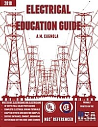 Electrical Education Guide: Electrical Wiring (Paperback)