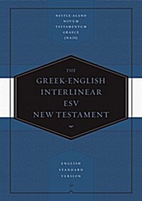 Greek-English Interlinear ESV New Testament: Nestle-Aland Novum Testamentum Graece (Na28) and English Standard Version (ESV): Nestle-Aland Novum Testa (Hardcover)