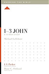 [중고] 1-3 John: A 12-Week Study (Paperback)