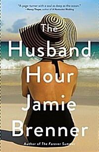 The Husband Hour (Audio CD)