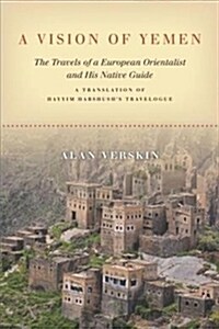 A Vision of Yemen: The Travels of a European Orientalist and His Native Guide, a Translation of Hayyim Habshushs Travelogue (Hardcover)