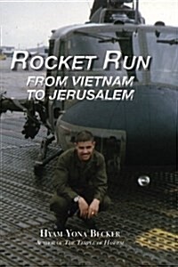 Rocket Run: From Vietnam to Jerusalem (Paperback)