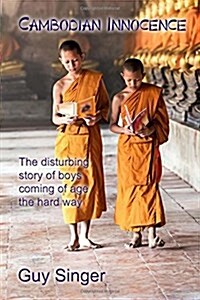 Cambodian Innocence (Paperback)