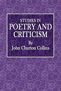 Studies in Poetry and Criticism (Paperback)