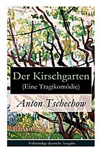 Der Kirschgarten (Eine Tragikom?ie): Eine gesellschaftskritische Kom?ie in vier Akten (Paperback)