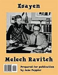 Esayen: Melech Ravitch (Paperback)