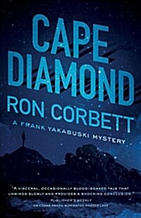 Cape Diamond: A Frank Yakabuski Mystery (Paperback)