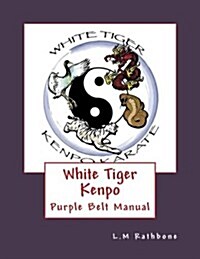 White Tiger Kenpo Purple Belt Manual (Paperback)