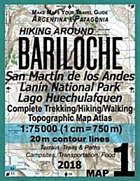 Hiking Around Bariloche Map 1 San Martin de Los Andes, Lanin National Park, Lago Huechulafquen Complete Trekking/Hiking/Walking Topographic Map Atlas (Paperback)