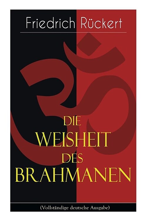 Die Weisheit Des Brahmanen: Dichterisches Tagebuch (Paperback)