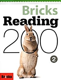 Bricks Reading 200: Student Book 2 (Paperback + CD 1장)
