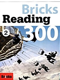 Bricks Reading 300: Student Book 2 (Paperback + CD 1장)