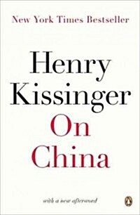 On China (Paperback)