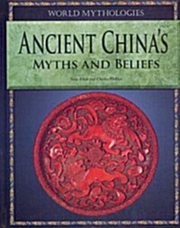 Ancient Chinas Myths and Beliefs (Library Binding)