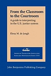 From the Classroom to the Courtroom (Paperback)