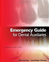 Emergency Guide for Dental Auxiliaries (Paperback, 4, Revised)