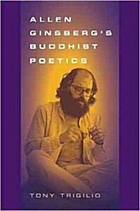 Allen Ginsbergs Buddhist Poetics (Paperback, Reprint)