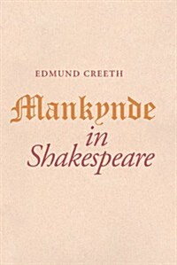 Mankynde in Shakespeare (Paperback)