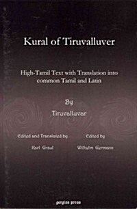 Kural of Tiruvalluver (Paperback, Multilingual)