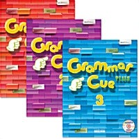 Grammar Cue Plus 1~3 Set