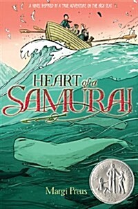 [중고] Heart of a Samurai (Paperback)