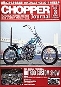 CHOPPER Journal(チョッパ-ジャ-ナル) 2018年 03 月號 [雜誌] (雜誌)