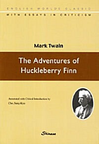 The Adventures of Huckleberry Finn (영어 원문, 한글 각주)