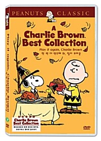 (A) Charlie Brown Best collection 찰리 브라운 베스트 컬렉션. 1, Play it again, Charlie Brown= 한 번 더 연주해 줘, 찰리 브라운