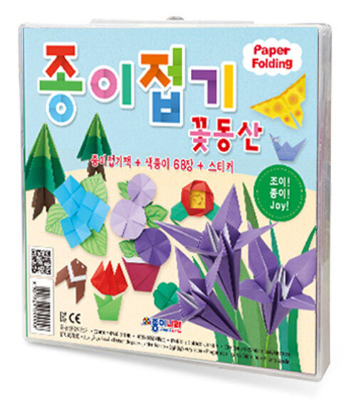 [중고] Paper Folding : Garden (꽃동산)