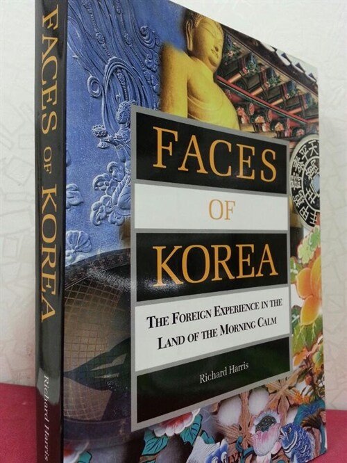 [중고] Faces of Korea (Paperback)