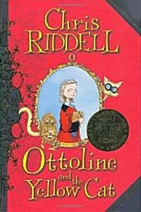 [중고] Ottoline and the Yellow Cat (Hardcover)