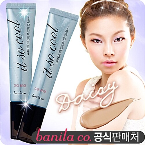 바닐라코 잇 쏘 쿨 워터리 비비크림 SPF20 PA++