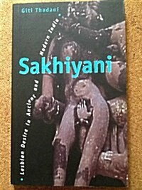 Sakhiyani (Hardcover)