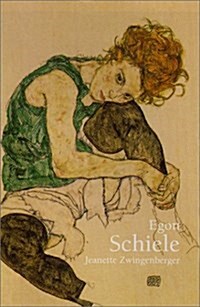 [중고] Egon Schiele (Hardcover)