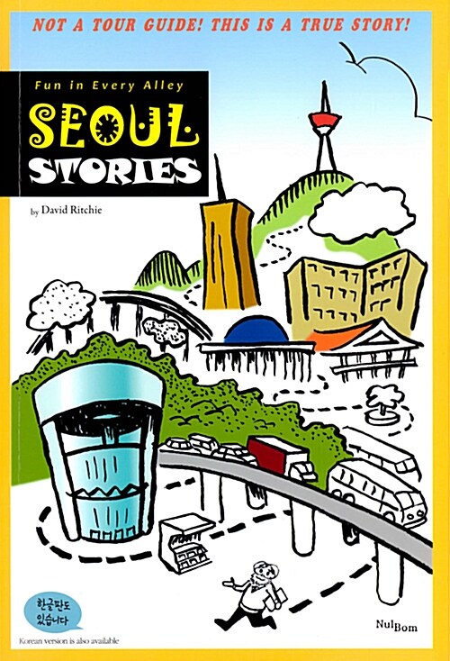 Seoul Stories