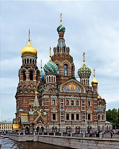 Daily Organizer and Planner: Church Of The Savior On Spilled Blood: 180 Day 8 x 10 Journal Notebook Day Planner (Paperback)