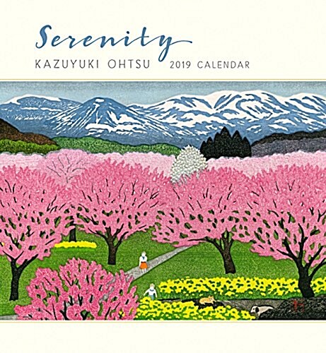 Serenity - Kazuyuki Ohtsu 2019 Wall Calendar (Calendar, Wall)