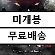 [중고] MBC 드라마 구가의 서 O.S.T. [2CD+DVD]