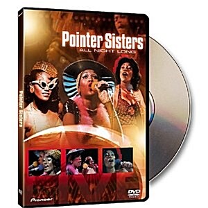 POINTER SISTERS - ALL NIGHT LONG
