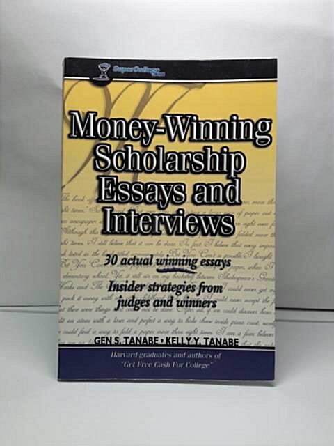 [중고] Money-Winning Scholarship Essays and Interviews (Paperback)