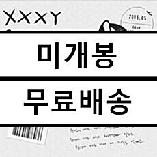 [중고] 최고은 - EP 4집 XXXY