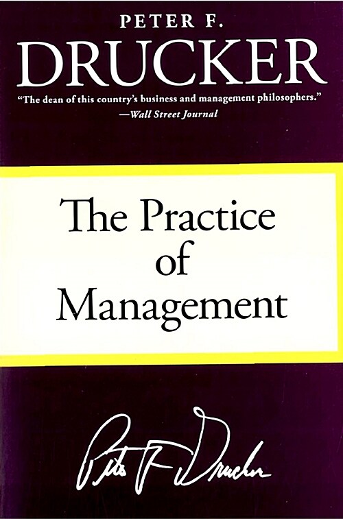 [중고] The Practice of Management (Paperback, Reissue)