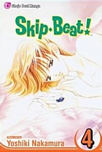Skip-Beat!, Vol. 4 (Paperback)