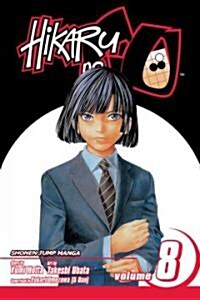 Hikaru No Go, Vol. 8, 8 (Paperback)