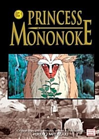 Princess Mononoke Film Comic, Vol. 3, 3 (Paperback)
