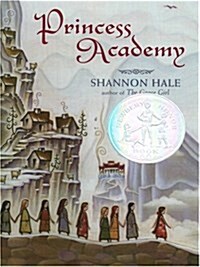 Princess Academy (Hardcover, Large Print)