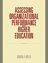 Assessing Organizational Performance in Higher Education (Paperback)