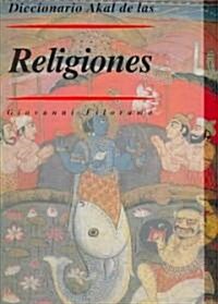 Diccionario Akal de las religiones / Akals Dictionary of Religions (Hardcover, Translation)