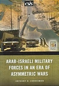 Arab-Israeli Military Forces in an Era of Asymmetric Wars (Hardcover)