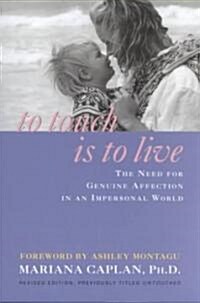 To Touch Is to Live (Paperback)